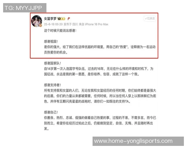 李梦遭遇困境揭示宫鲁鸣开除她的深层原因与必然性分析 李梦遭遇困境揭示宫鲁鸣开除她的深层原因与必然性分析